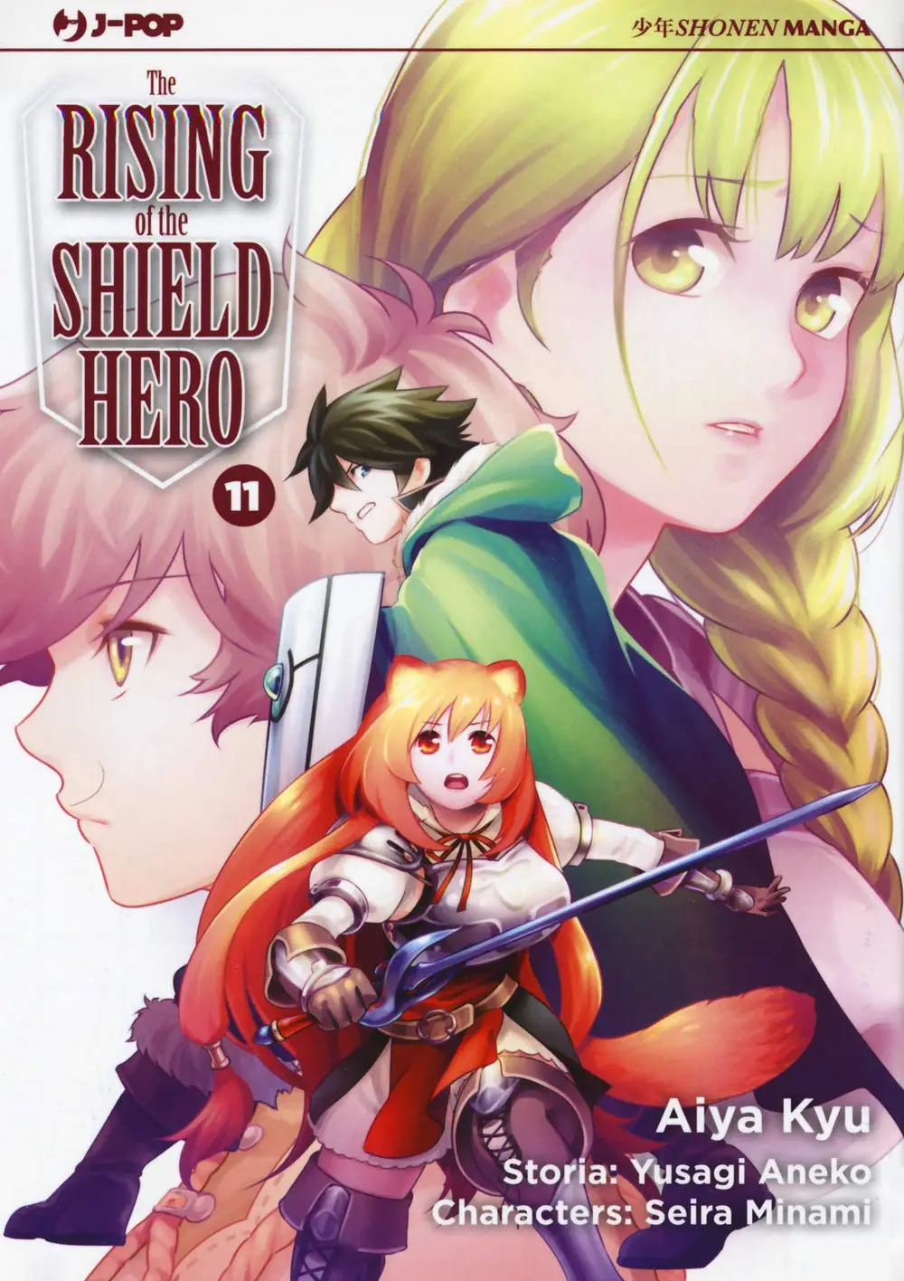 Volume cover